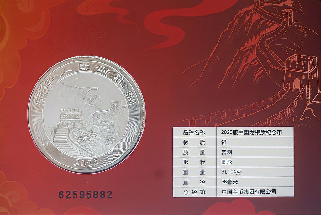 能推薦一些節日限定款龍頭像嗎？