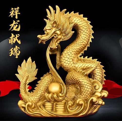 風(fēng)水龍的圖片