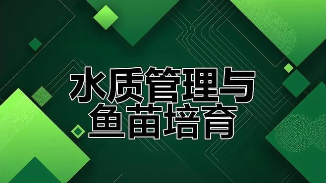 如何預(yù)防古典藍龍魚疾病？