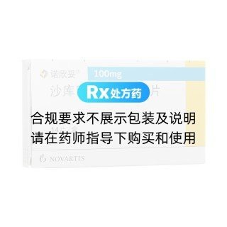 諾欣妥生產廠家是哪里 諾欣妥生產廠家是哪里 龍魚論壇 第3張