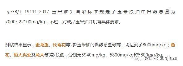 雪龍魚和銀龍魚的區(qū)別 雪龍魚和銀龍魚的區(qū)別 銀龍魚百科