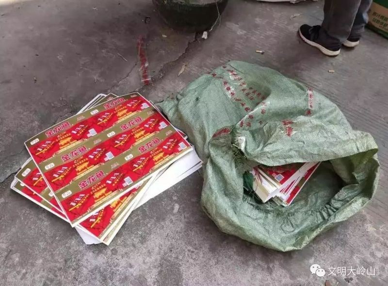 金龍魚(yú)瓶底激光噴碼示例