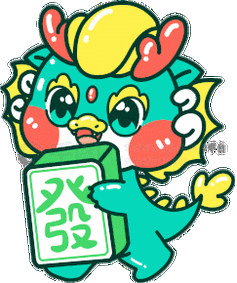 有沒有更多金龍動態(tài)GIF素材？
