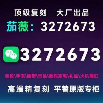 虎紋龍王價格表