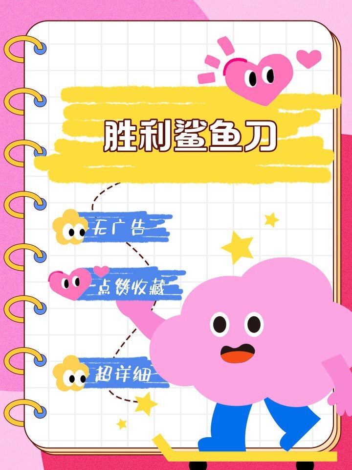 鯊魚球拍什么牌子 鯊魚球拍什么牌子 龍魚論壇 第4張