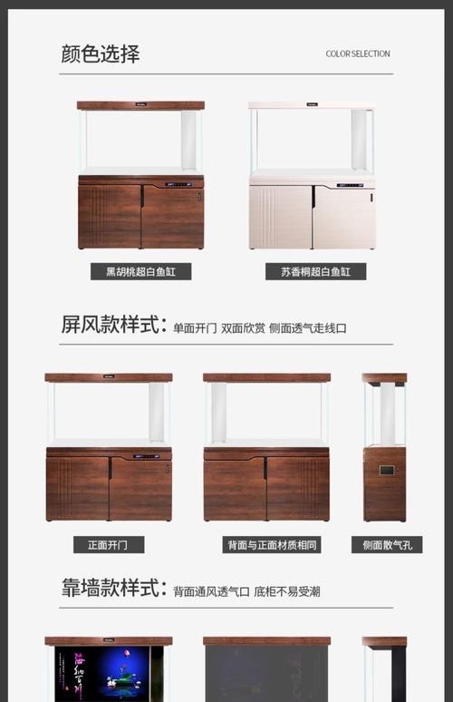 金龍魚缸尺寸規格圖
