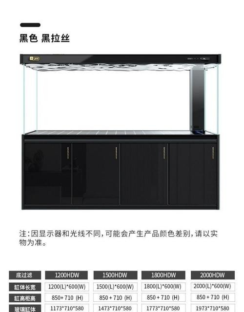 金龍魚缸尺寸規格圖