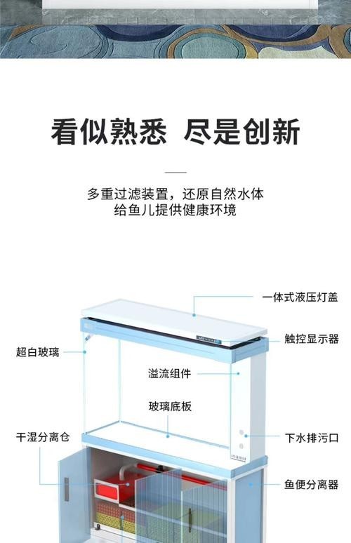 金龍魚缸尺寸規格圖