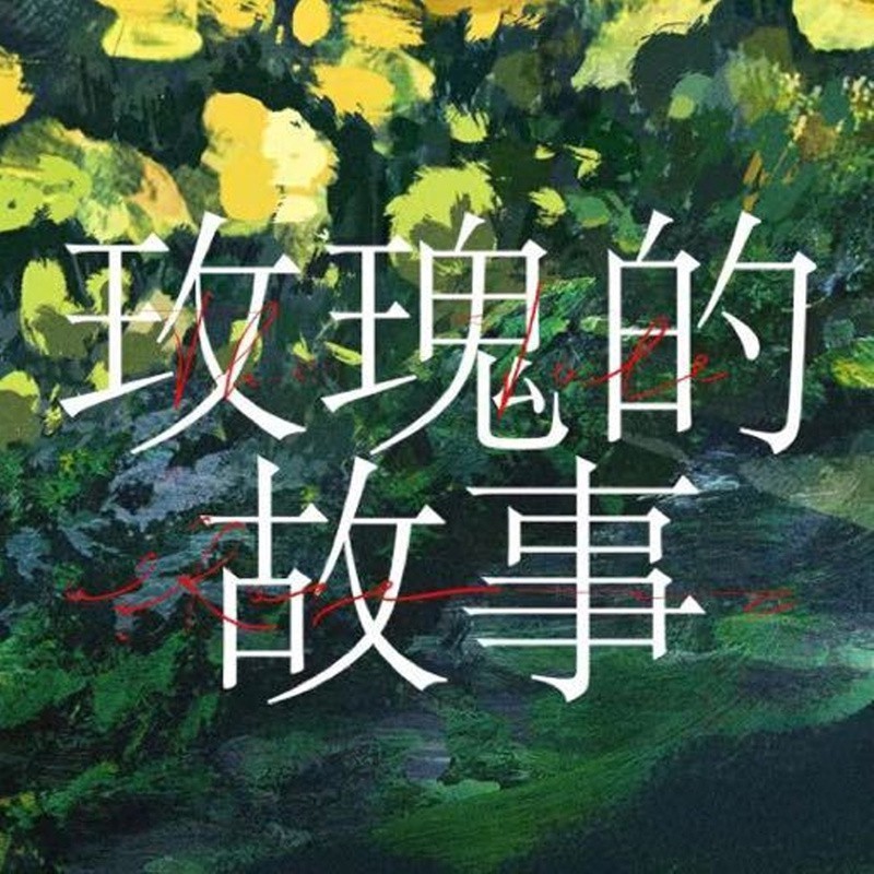 抖音創作服務平臺登錄入口