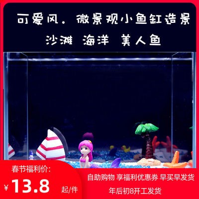 德克魚缸比森森檔次高嗎