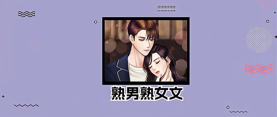 柿子spiralpo講的什么