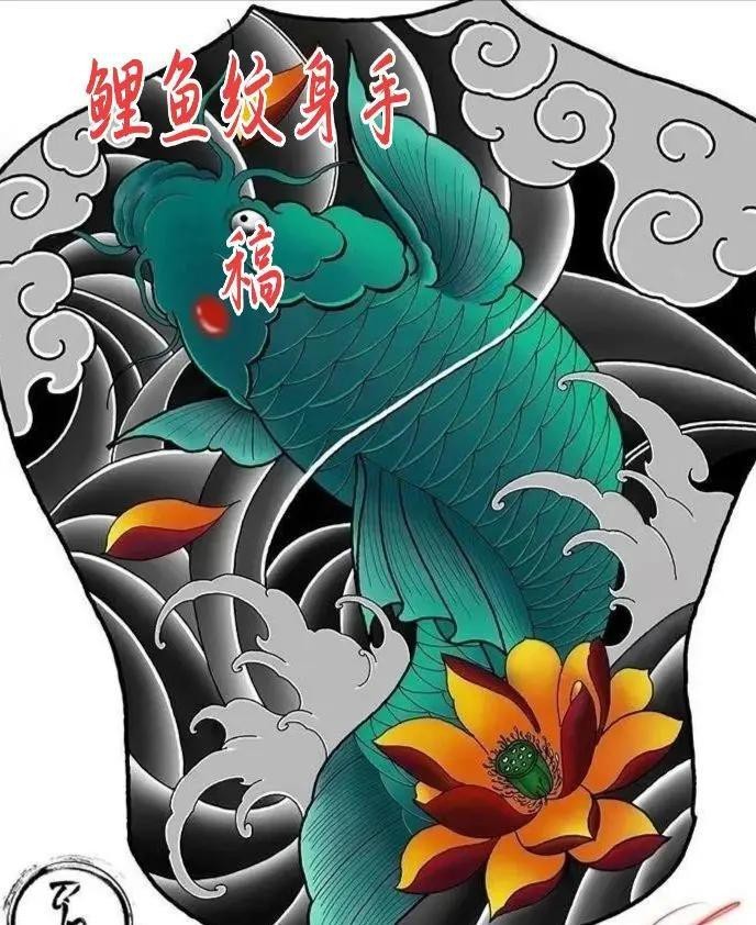 魚擋災的表現