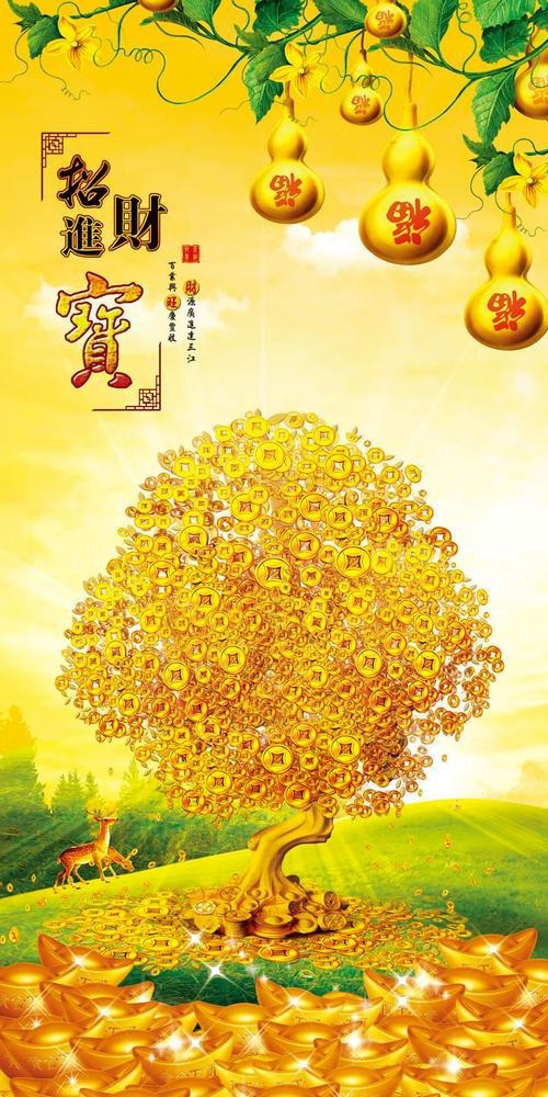 金色招財(cái)圖片 金色招財(cái)圖片 龍魚(yú)論壇 第1張