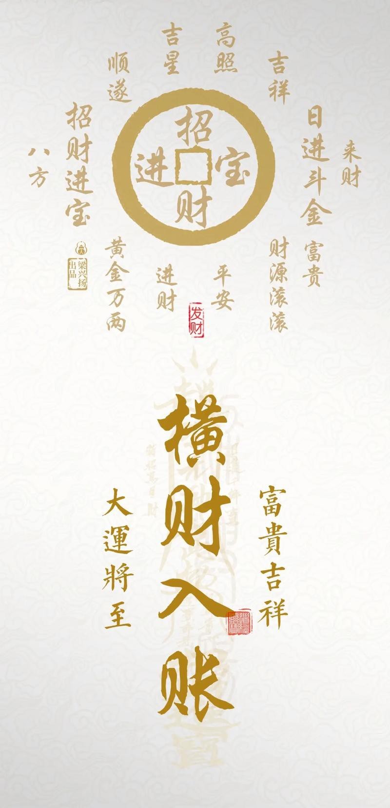 金色招財(cái)圖片 金色招財(cái)圖片 龍魚(yú)論壇 第2張