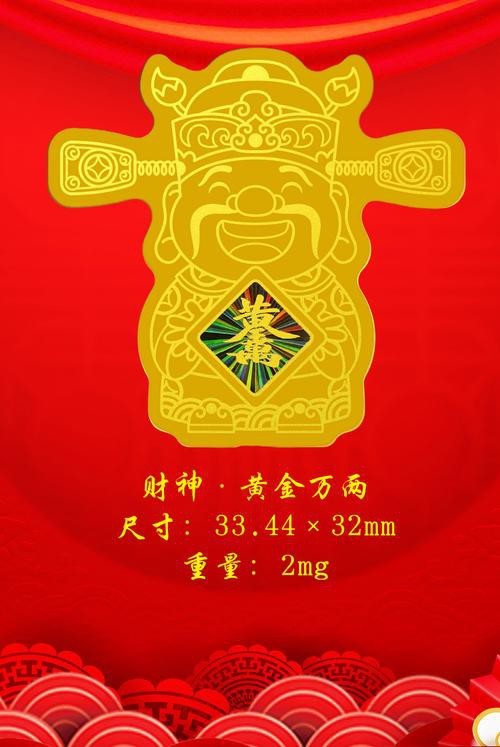 金色招財(cái)圖片 金色招財(cái)圖片 龍魚(yú)論壇 第23張