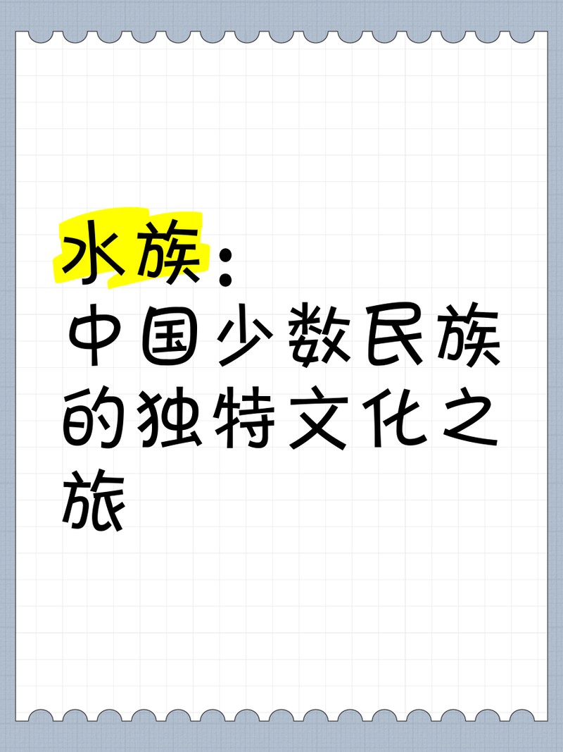 泗水紅龍魚品質怎么樣呀：泗水紅龍魚品質怎么樣呀？深度解析泗水紅龍魚的品相與價值