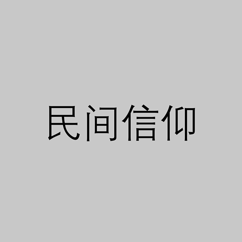 老鷹是招鬼還是招財
