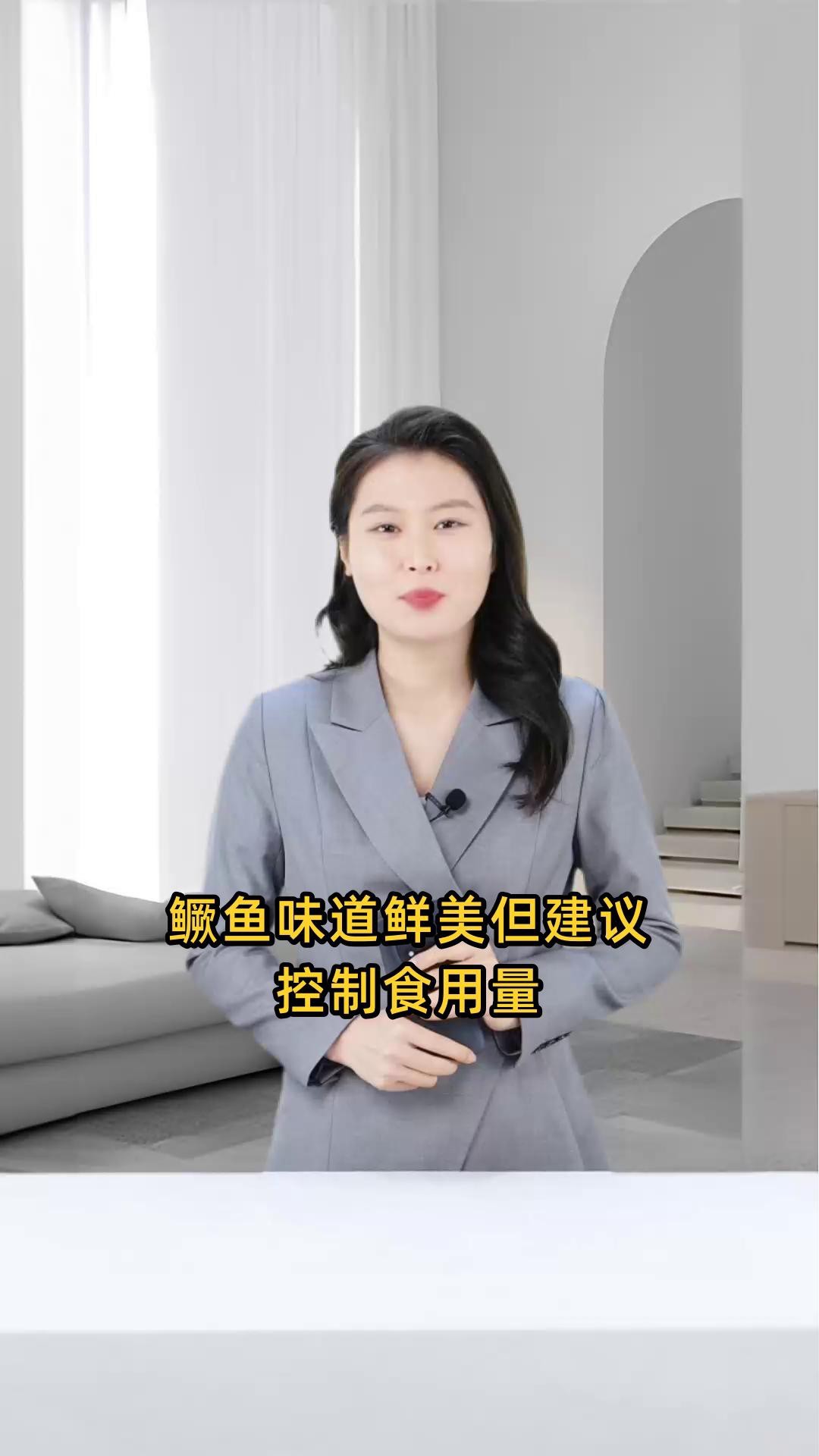 鱖魚為什么不建議吃