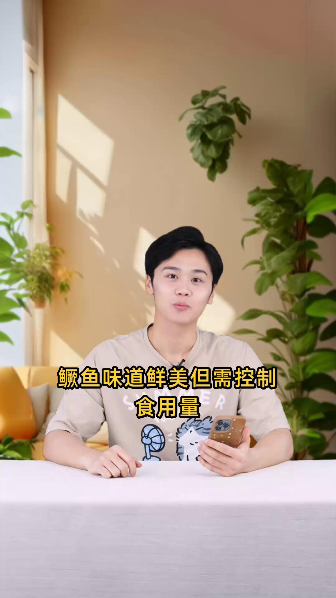 鱖魚為什么不建議吃