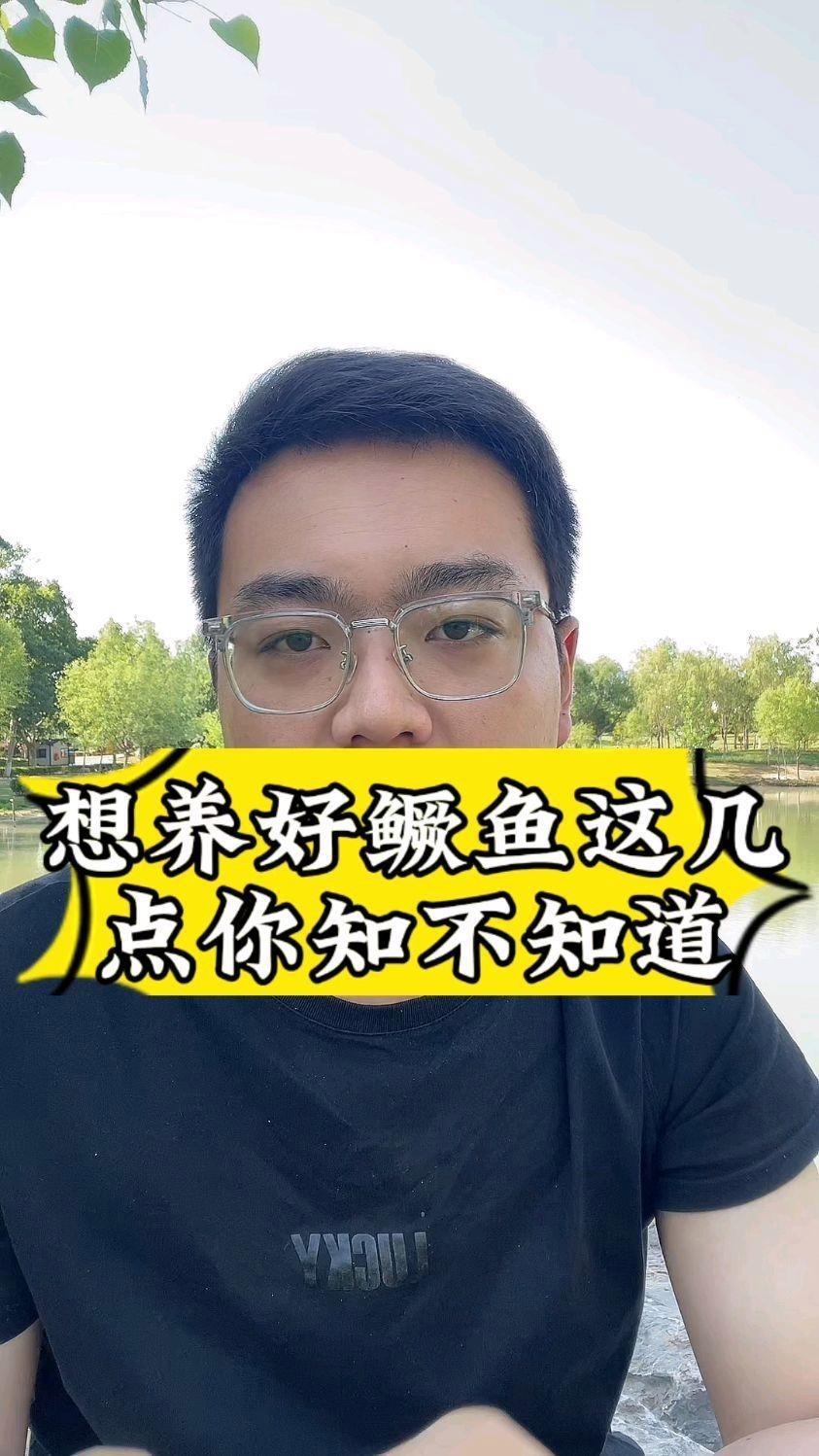 鱖魚為什么不建議吃