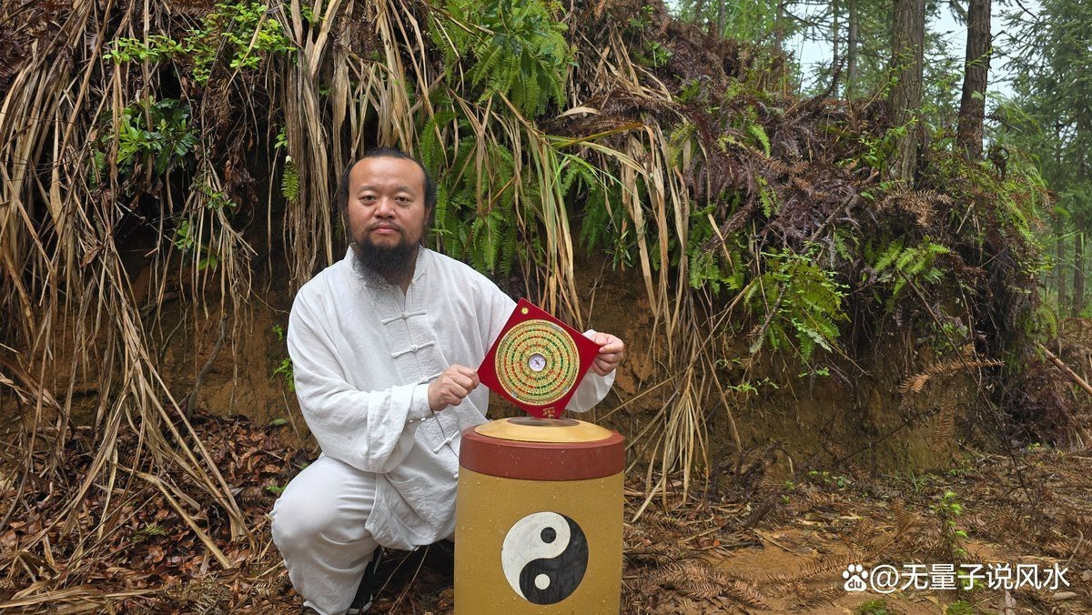 風(fēng)水二十四山詳解