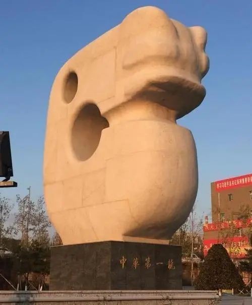 民間傳言中的“龍脈受損”事件有哪些？
