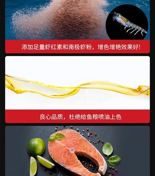 高背金龍魚發(fā)色技巧
