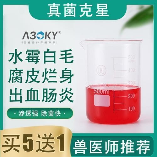 龍魚身上有白色絮狀物用什么藥好呢圖片