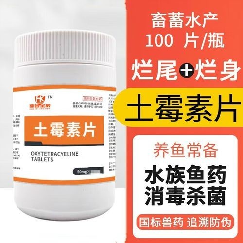 龍魚身上有白色絮狀物用什么藥好呢圖片