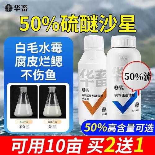 龍魚身上有白色絮狀物用什么藥好呢圖片
