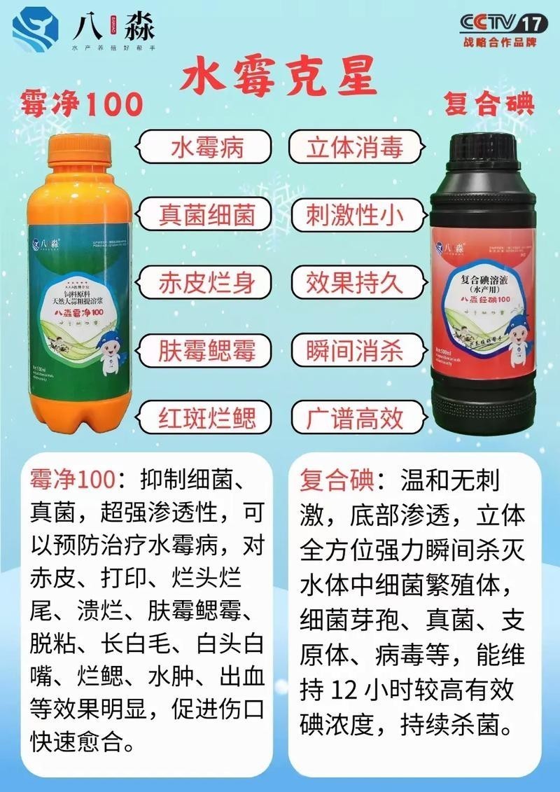 龍魚身上有白色絮狀物用什么藥好呢圖片