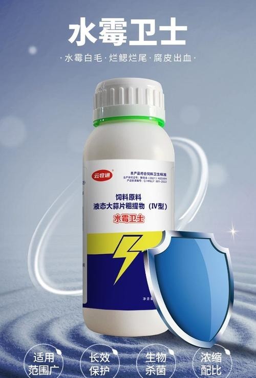 龍魚身上有白色絮狀物用什么藥好呢圖片