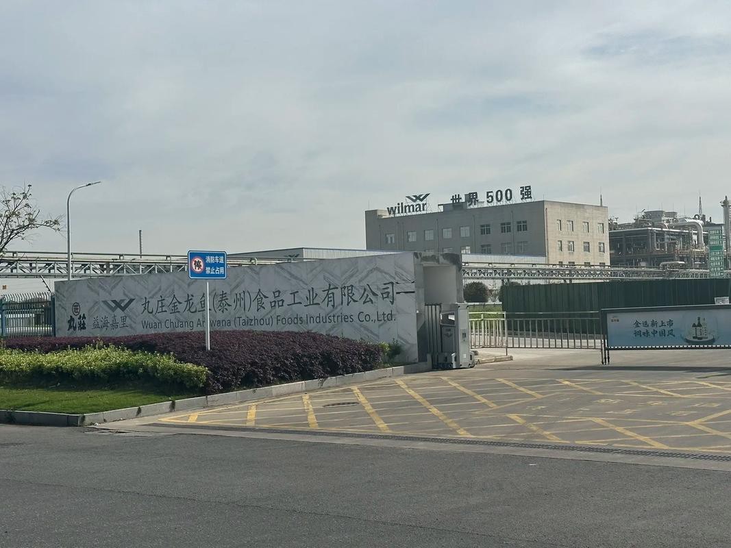 金龍魚泰州工廠