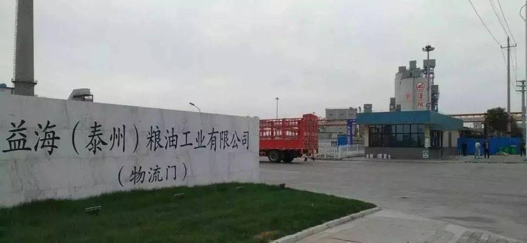 金龍魚泰州工廠
