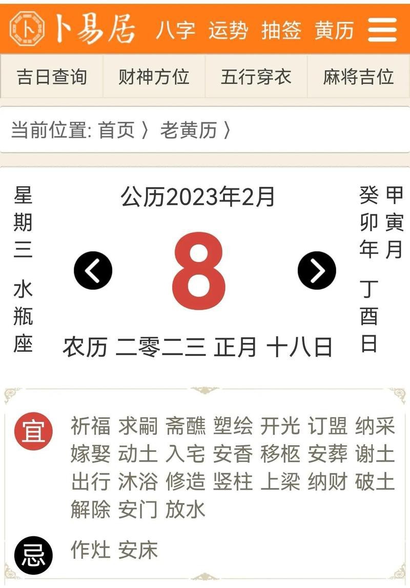 道代表數(shù)字幾