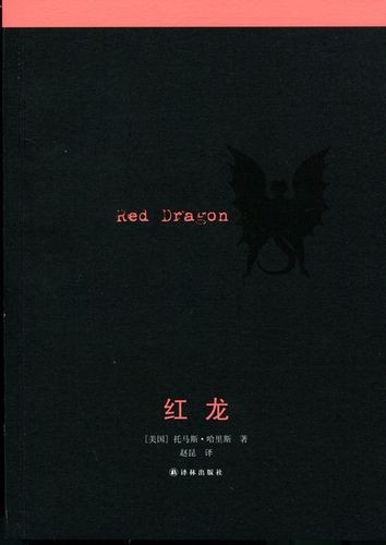能推薦一些養龍小說中的經典之作嗎？