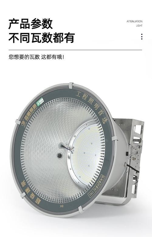燈樣式圖片大全