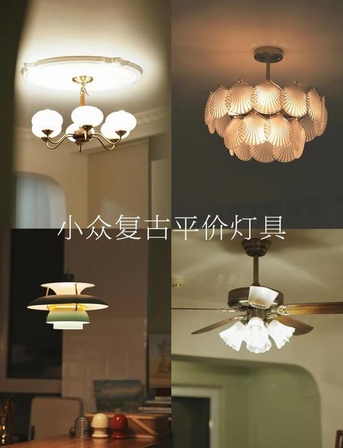燈樣式圖片大全