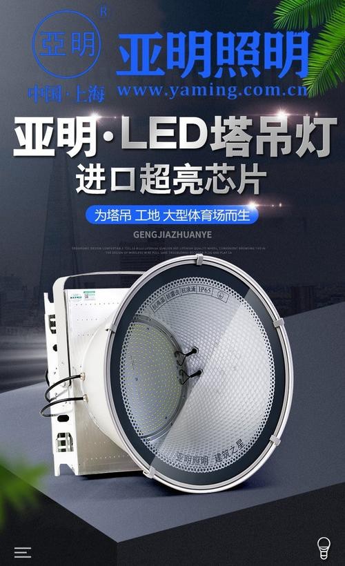 燈樣式圖片大全