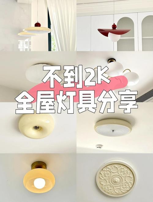 燈樣式圖片大全