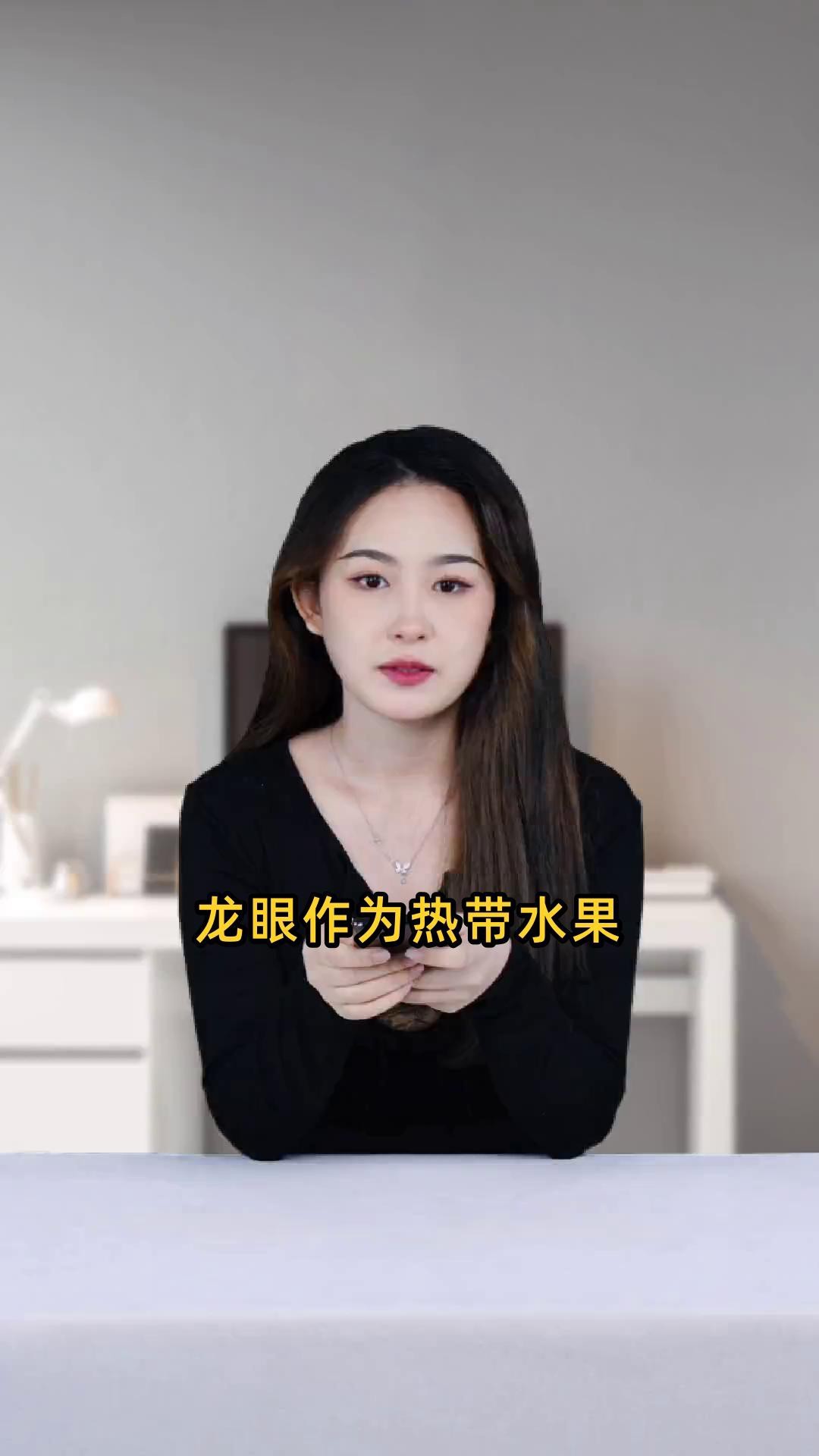 龍眼起白后如何保存？