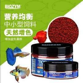 紅箭魚最不值錢的顏色