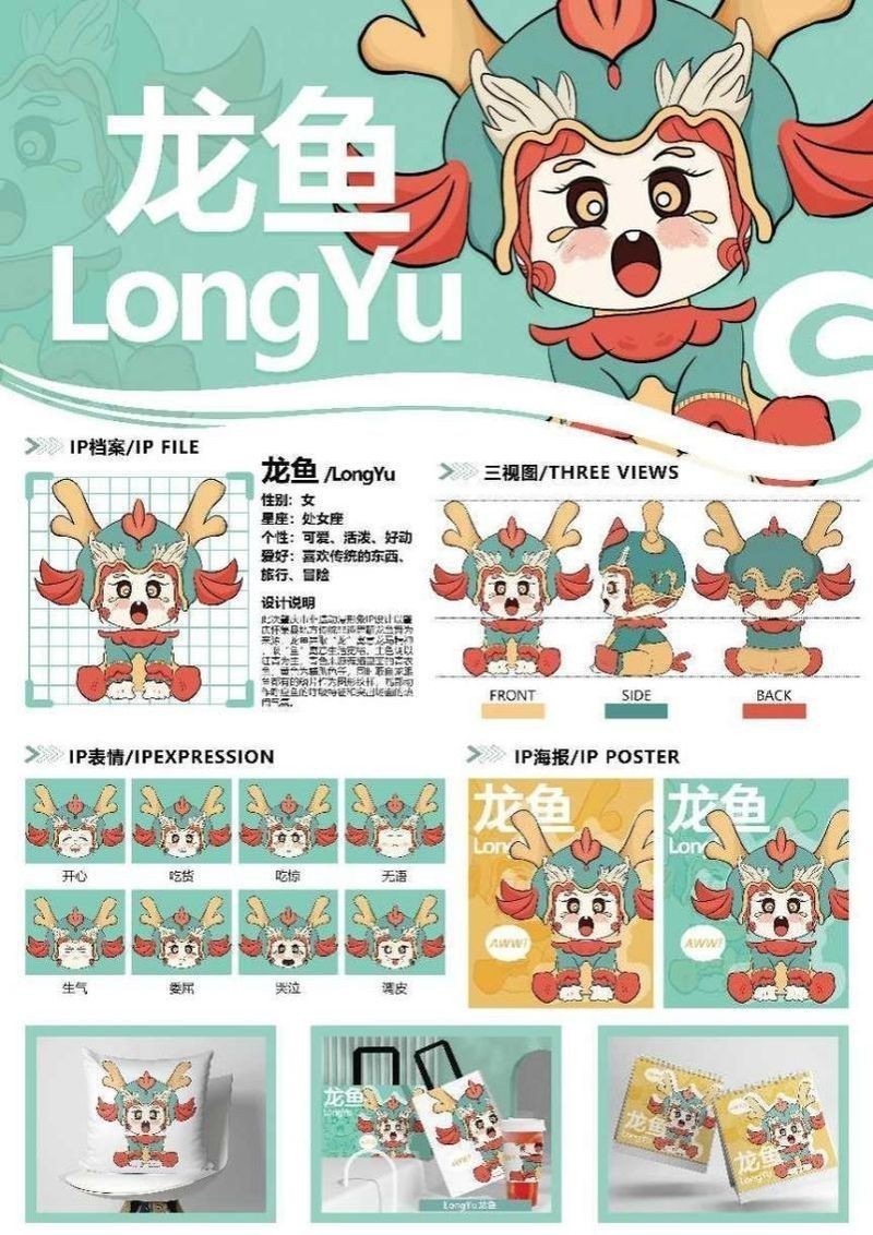 現代翡翠龍魚設計有哪些創新？ 現代翡翠龍魚設計有哪些創新？ 龍魚論壇 第3張