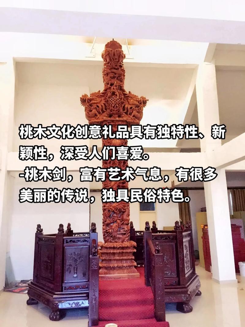 客廳寶劍擺放位置圖