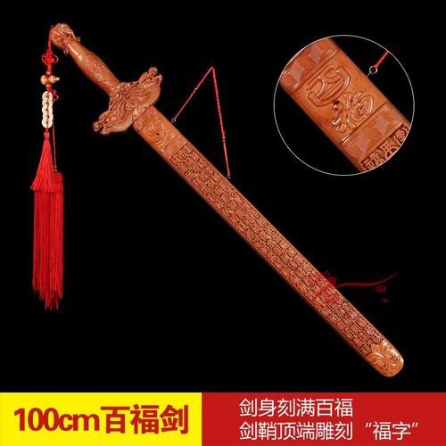 客廳寶劍擺放位置圖