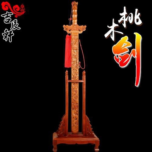 客廳寶劍擺放位置圖