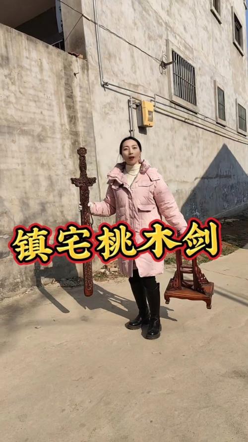 客廳寶劍擺放位置圖