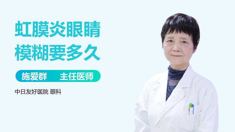 紅龍眼睛白膜能自愈嗎？