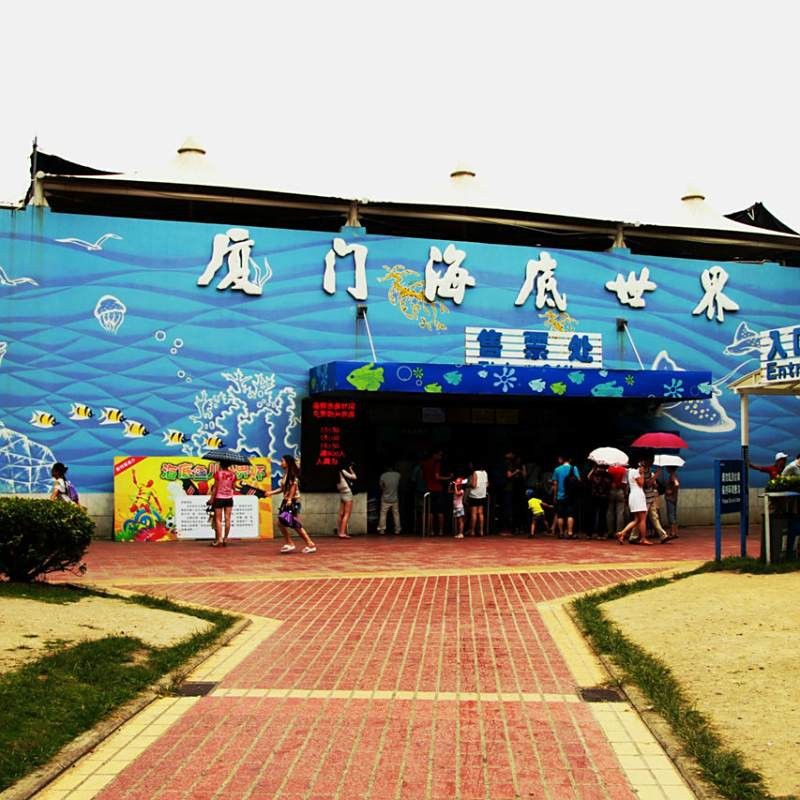 廈門海洋館和海底世界哪個好玩