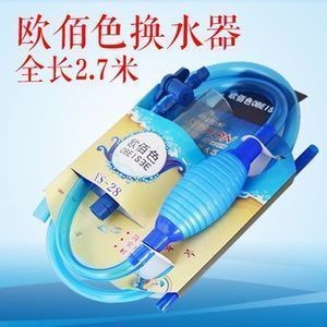 辛集市天天水族館：